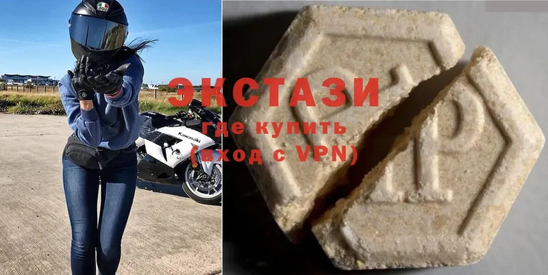 Ecstasy бентли  Белинский 