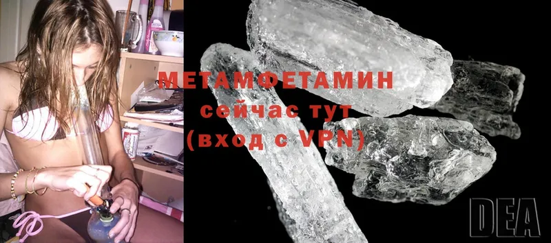 где купить наркоту  Белинский  это официальный сайт  Первитин Methamphetamine 